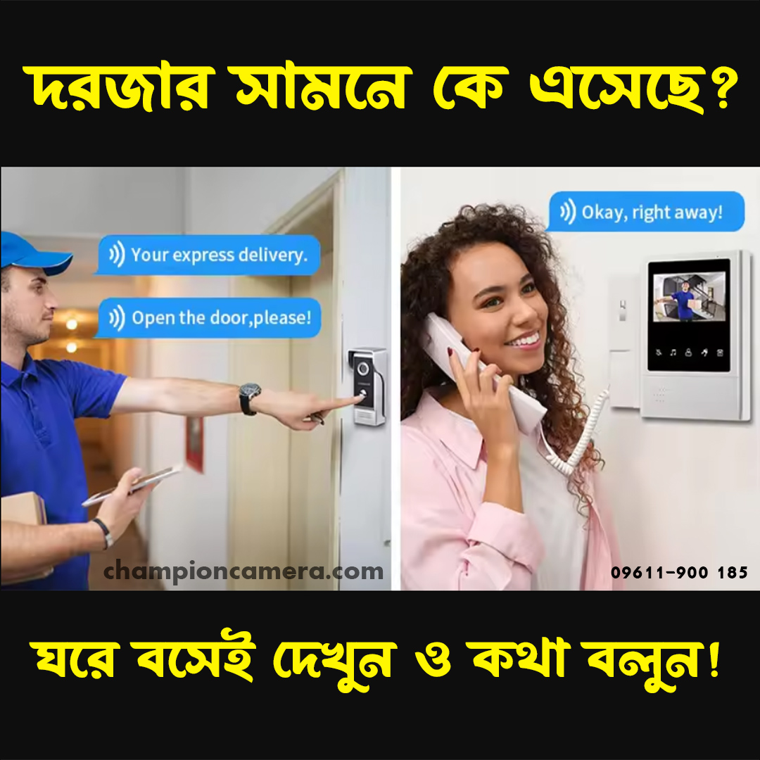 Video Door Bell Camera System with Night Vision New Trending Home Security Intercom Interphone